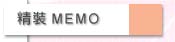 MEMo